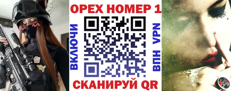 купить наркотик  OMG онион  КОКАИН Columbia  Тверь 