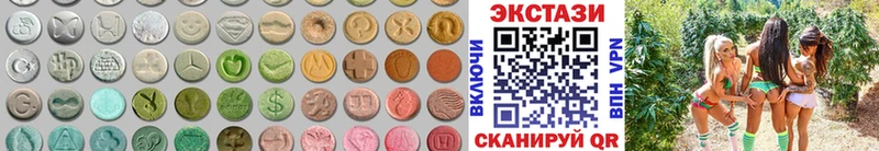 как найти   Тверь  ЭКСТАЗИ 300 mg 