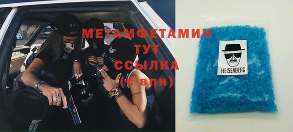 мефедрон Верея