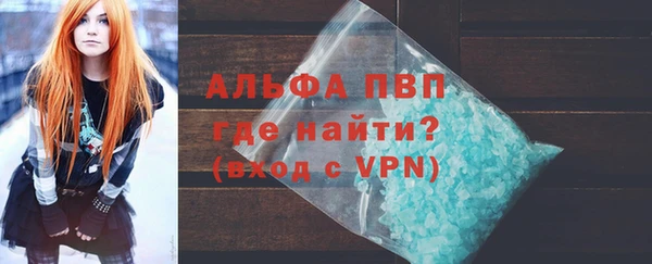 ALPHA PVP Верхний Тагил