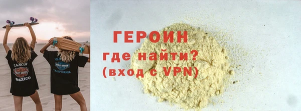 мефедрон Верея