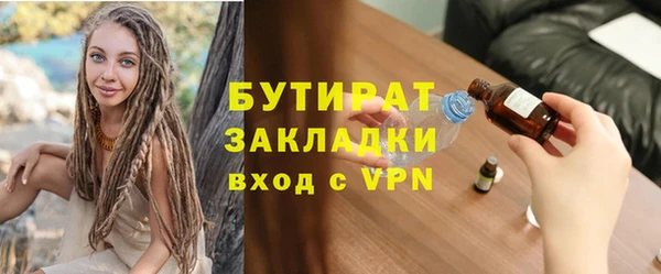 мефедрон Верея