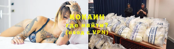 ALPHA PVP Верхний Тагил