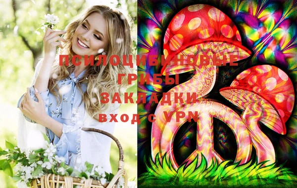 кокаин колумбия Верхнеуральск