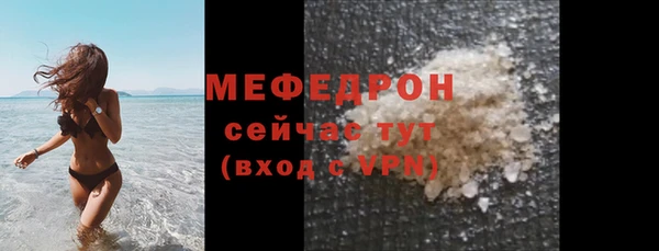 мефедрон Верея