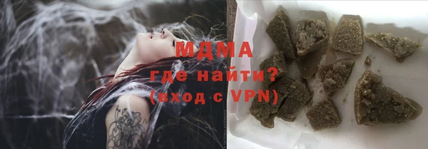 мефедрон Верея