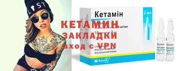ALPHA PVP Верхний Тагил