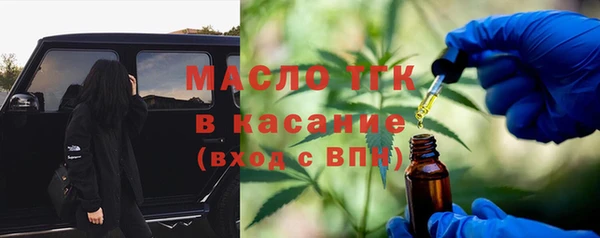 ALPHA PVP Верхний Тагил