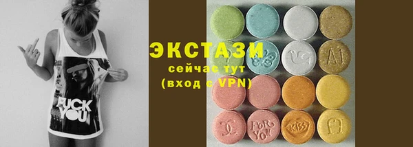 мефедрон Верея