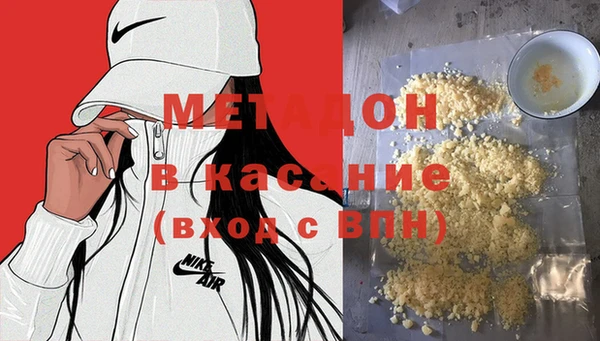 мефедрон Верея