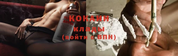 кокаин колумбия Верхнеуральск