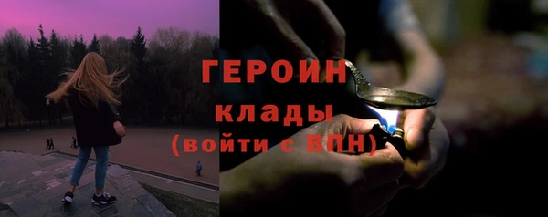мефедрон Верея