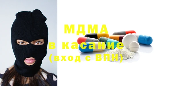 мефедрон Верея