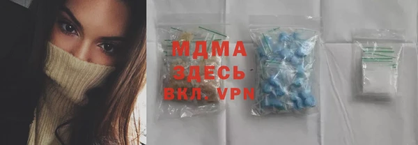 мефедрон Верея