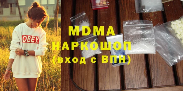 кокаин колумбия Верхнеуральск