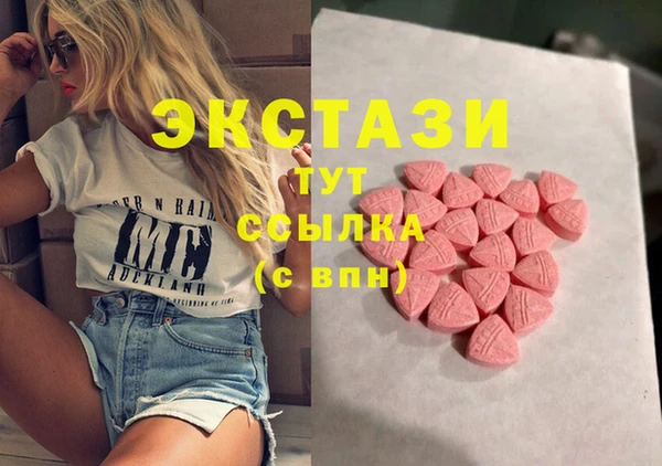 ALPHA PVP Верхний Тагил
