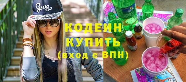 ALPHA PVP Верхний Тагил