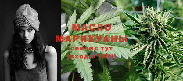мефедрон Верея