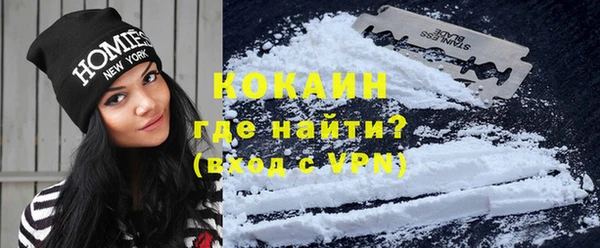 ALPHA PVP Верхний Тагил