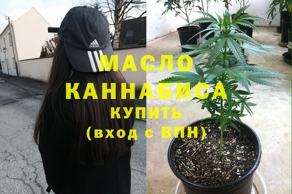 ALPHA PVP Верхний Тагил