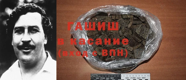 мефедрон Верея