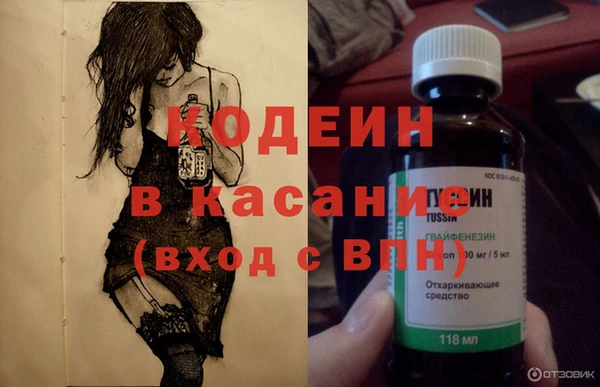 мефедрон Верея