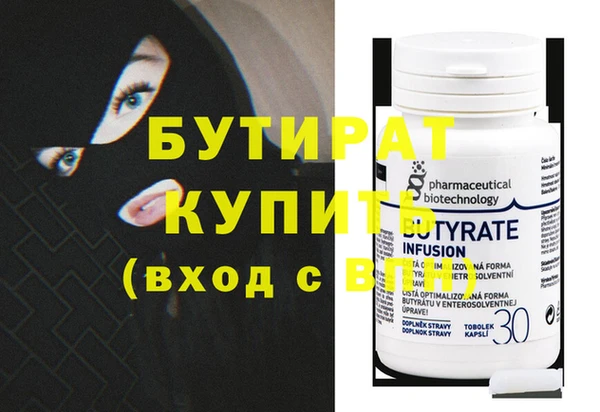 мефедрон Верея
