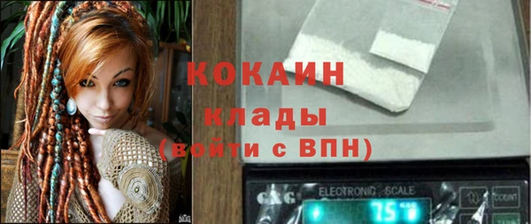 ALPHA PVP Верхний Тагил