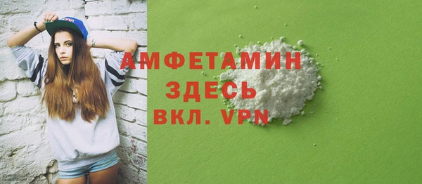 мефедрон Верея
