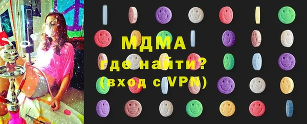мефедрон Верея