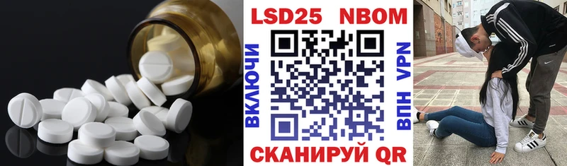 Лсд 25 экстази ecstasy  Тверь 