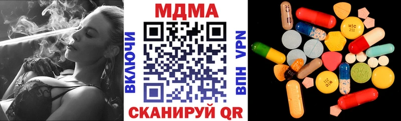 MDMA Molly  наркота  Тверь 