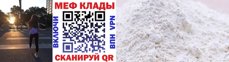 дарнет шоп  Тверь  Мефедрон кристаллы 
