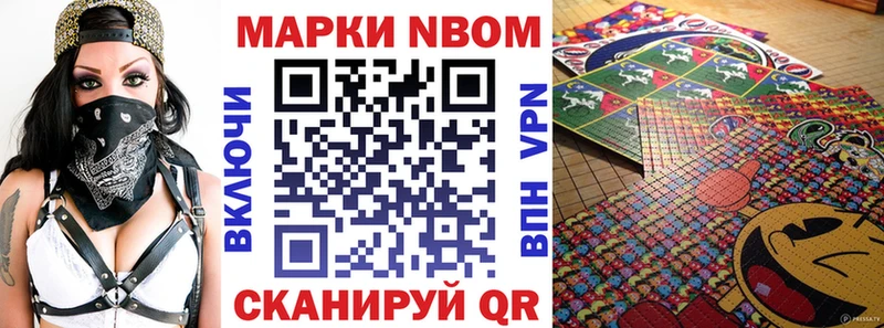 сколько стоит  Тверь  Марки 25I-NBOMe 1,5мг 