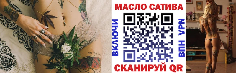 ТГК жижа Тверь