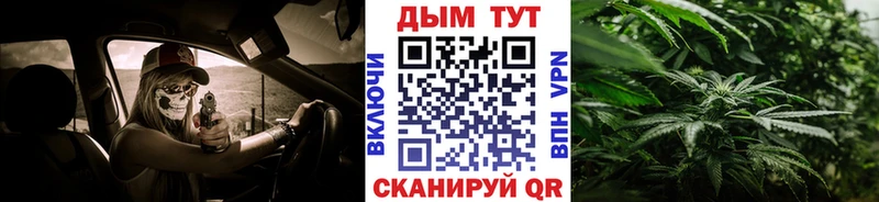 Марихуана THC 21%  купить наркотики сайты  Тверь 